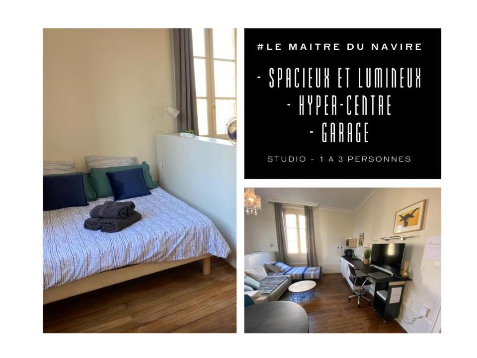 Апартаменты #Le Maitre Du Navire - Grand Studio - Hyper Centre Бриве-ла-Гаилларде Экстерьер фото